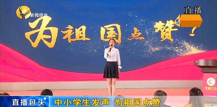 地狱之刃